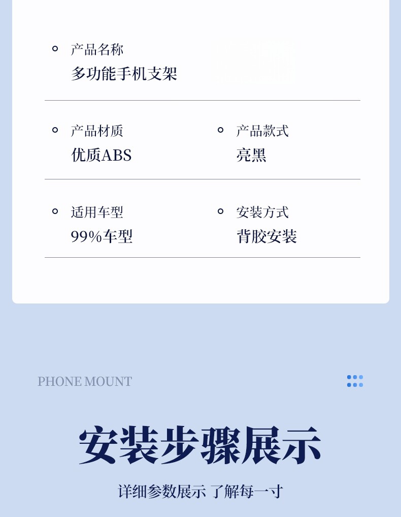 Car Mobile Phone Holder Rotating Base Car Dashboard Adhesive Navigation Support Parking Number Plate Two-In-One