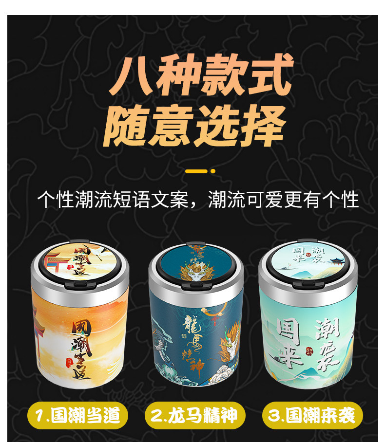 Trendy Chinese-Style Car Ashtray Tiktok Same Model Multifunctional Creative Personalized Car Interior Ashtray with Lid for Men with Light