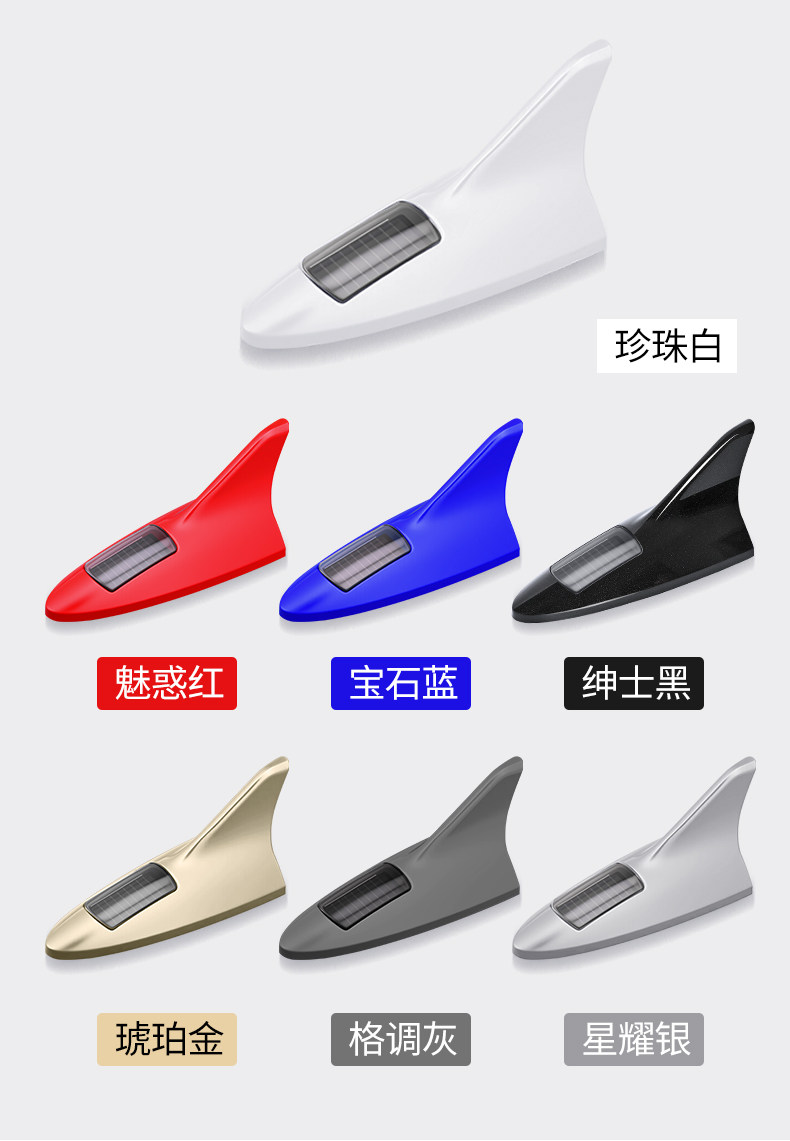 Car Solar Antenna Fin Light Universal Roof Anti-Rear Collision Warning Light Shark Fin Strobe Light Decoration