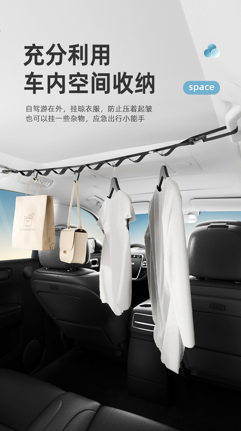 Car Clothesline Hanger for Drying Clothes, Multifunctional Indoor/Outdoor Car Clothes Hanger, Car-Mounted Rope for Self-Driving Tours, Trunk Organizer