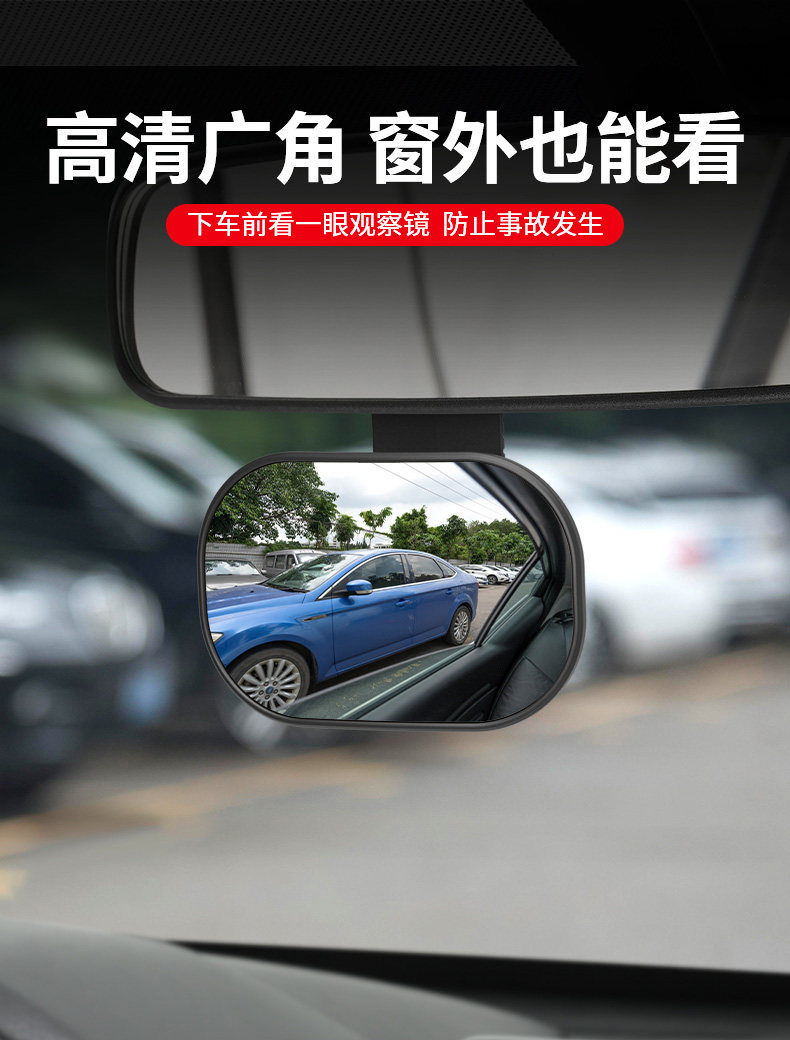 Car Interior Baby Rearview Mirror, Child Observation Mirror, In-Car Baby Mirror, Coach-Assisted Wide-Angle Blind Spot Mirror, Universal