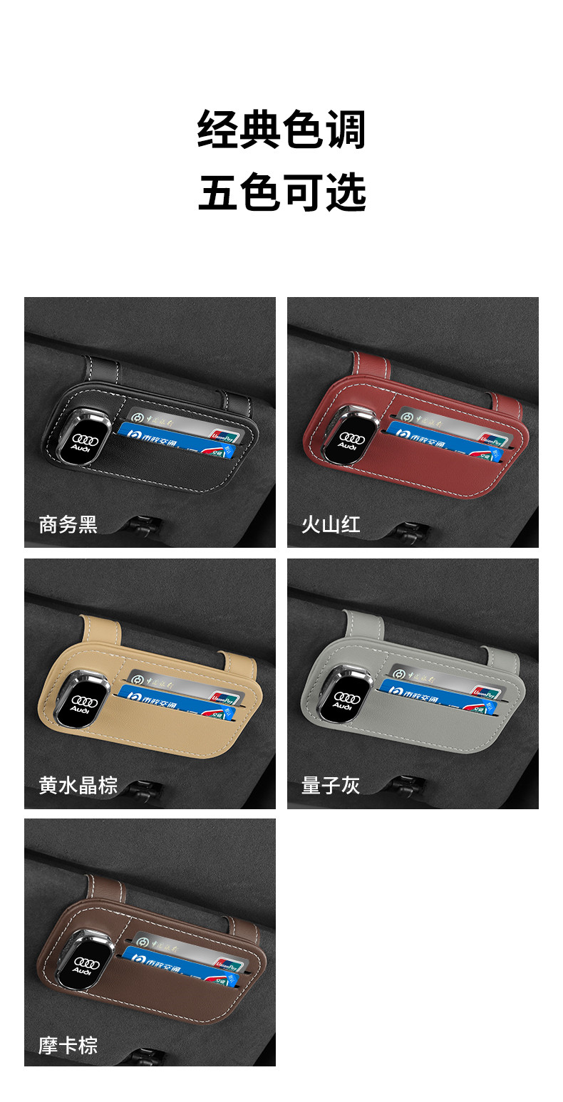 Car Sun Visor Storage Artifact Car Multifunctional Glasses Clip Holder Card Storage Bag Card Holder Bill Document Holder