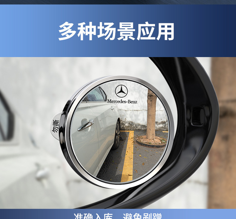 Car Reversing Rearview Mirror Suction Cup Small Round Mirror 360-Degree Rotating Blind Spot Mirror Ultra-High Definition Auxiliary Reflector