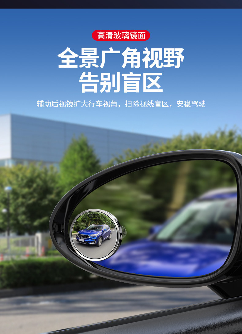 Car Reversing Rearview Mirror Suction Cup Small Round Mirror 360-Degree Rotating Blind Spot Mirror Ultra-High Definition Auxiliary Reflector