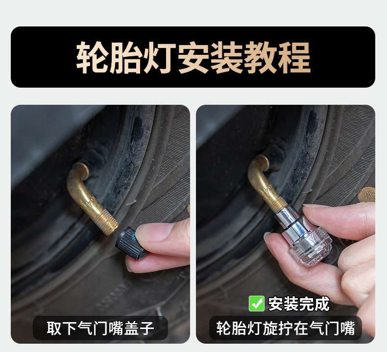 Electric Vehicles, Motorcycles, Cars, Bicycles, Colorful Wheel Hub Lights, Tire Lights, Valve Flash Lights, Ambient Lights