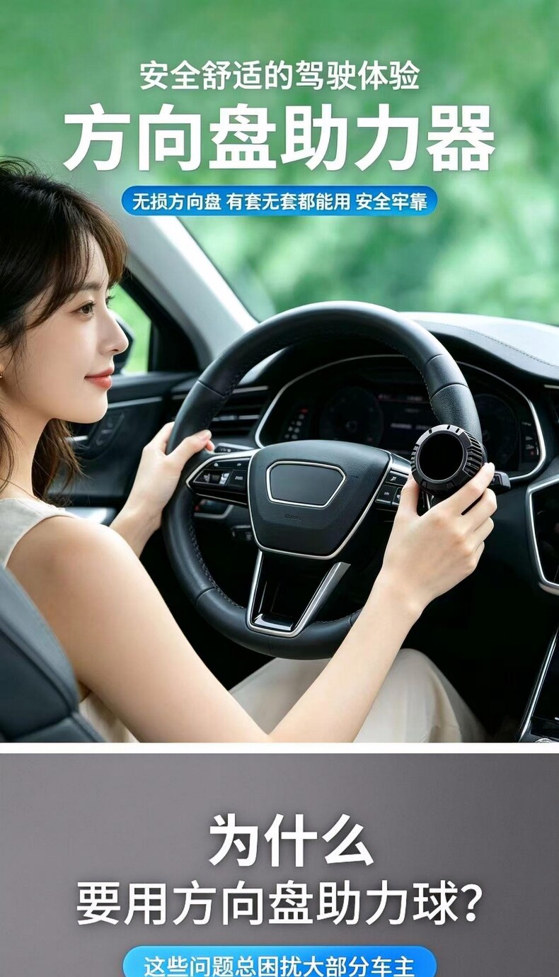 Car Steering Wheel Power Ball, Labor-Saving Ball, Driving Aid, Metal Bearing-Type Truck One-Hand Steering Device