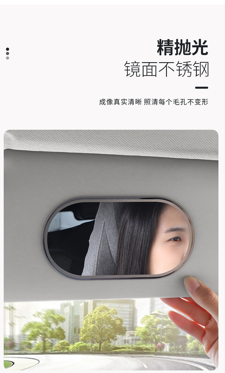 Car Sun Visor Vanity Mirror Universal Car Interior Passenger Sunshade Thin Version with Comb Stainless Steel Vanity Mirror