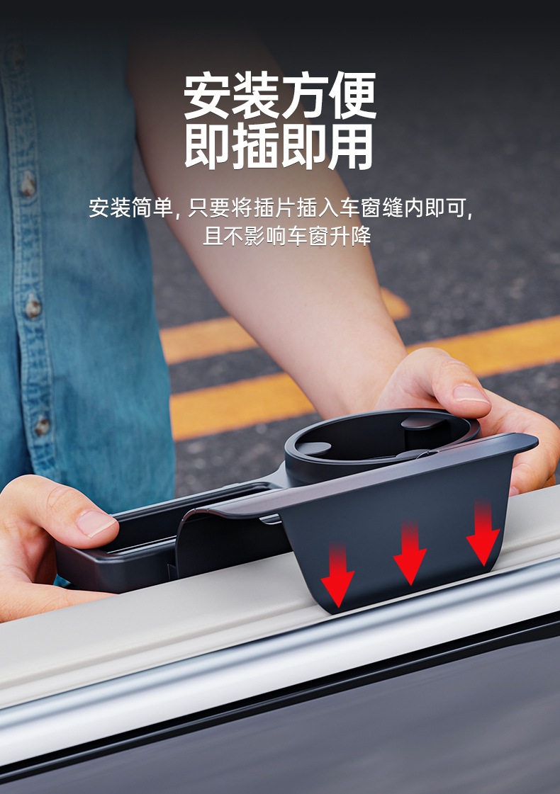 Car Door Seam Water Cup Holder, Miscellaneous Storage, Door Side Car Multifunctional Storage Box, Car Window Phone Slot Storage Rack