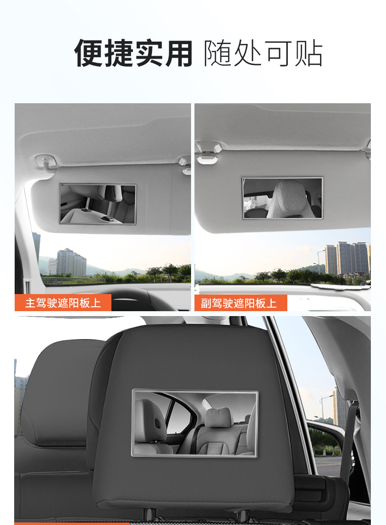 Car Sun Visor Vanity Mirror Universal Car Interior Passenger Sunshade Thin Version with Comb Stainless Steel Vanity Mirror