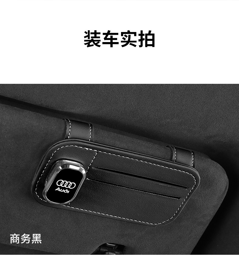 Car Sun Visor Storage Artifact Car Multifunctional Glasses Clip Holder Card Storage Bag Card Holder Bill Document Holder