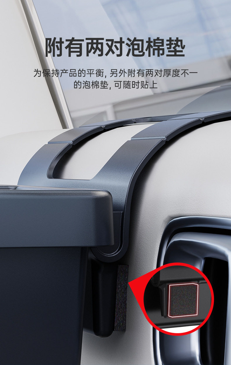 Car Door Seam Water Cup Holder, Miscellaneous Storage, Door Side Car Multifunctional Storage Box, Car Window Phone Slot Storage Rack