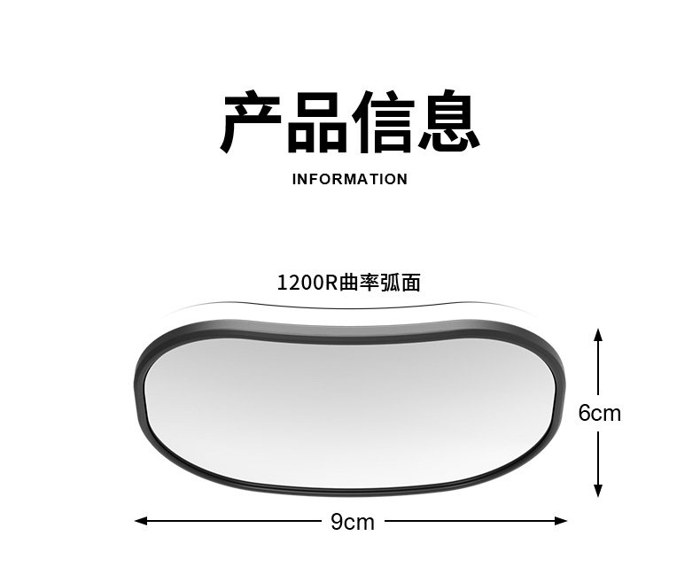 Car Interior Baby Rearview Mirror, Child Observation Mirror, In-Car Baby Mirror, Coach-Assisted Wide-Angle Blind Spot Mirror, Universal