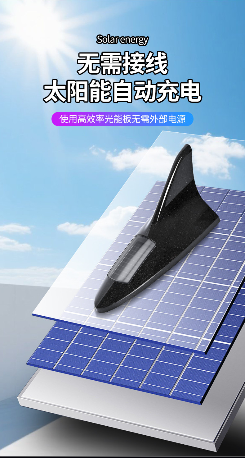 Car Solar Antenna Fin Light Universal Roof Anti-Rear Collision Warning Light Shark Fin Strobe Light Decoration