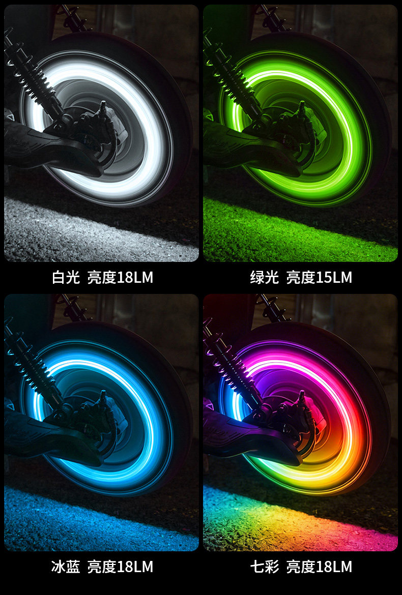 Electric Vehicles, Motorcycles, Cars, Bicycles, Colorful Wheel Hub Lights, Tire Lights, Valve Flash Lights, Ambient Lights