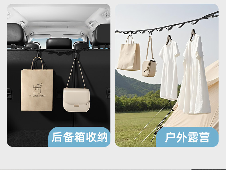 Car Clothesline Hanger for Drying Clothes, Multifunctional Indoor/Outdoor Car Clothes Hanger, Car-Mounted Rope for Self-Driving Tours, Trunk Organizer