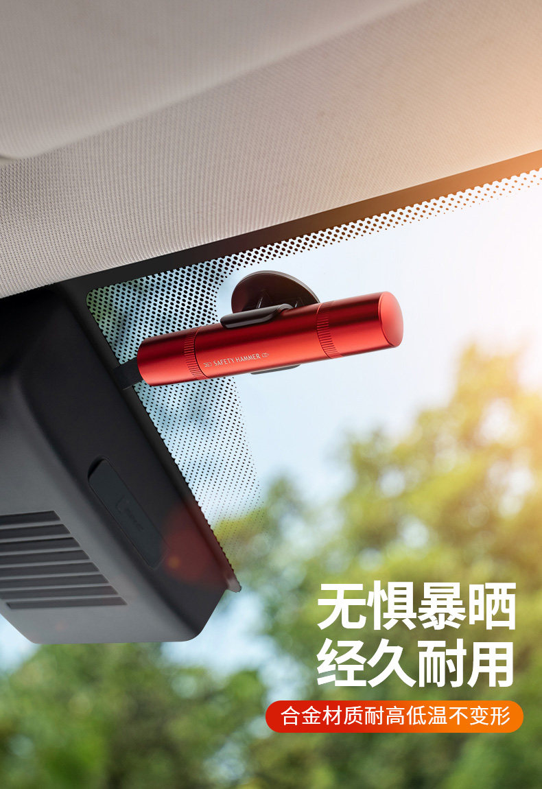 Car Safety Hammer, Vehicle Emergency Hammer, One-Second Emergency Tool, Car-Mounted Aluminum Alloy Window Breaker, Multifunctional Escape Tool