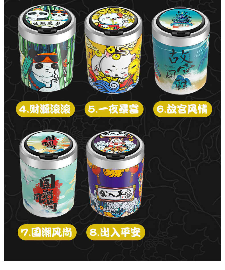 Trendy Chinese-Style Car Ashtray Tiktok Same Model Multifunctional Creative Personalized Car Interior Ashtray with Lid for Men with Light