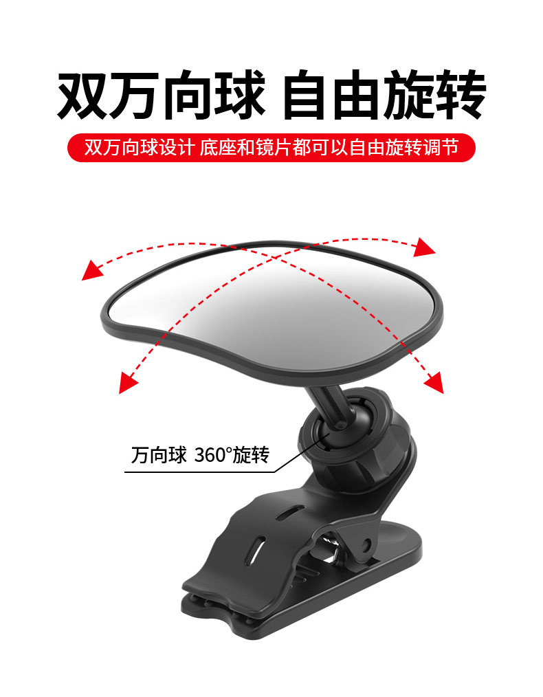 Car Interior Baby Rearview Mirror, Child Observation Mirror, In-Car Baby Mirror, Coach-Assisted Wide-Angle Blind Spot Mirror, Universal