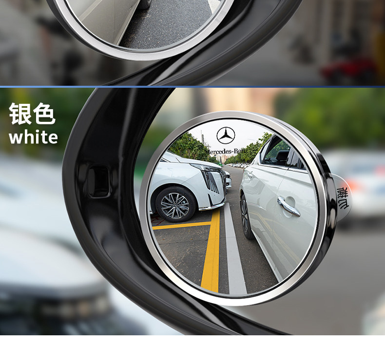Car Reversing Rearview Mirror Suction Cup Small Round Mirror 360-Degree Rotating Blind Spot Mirror Ultra-High Definition Auxiliary Reflector