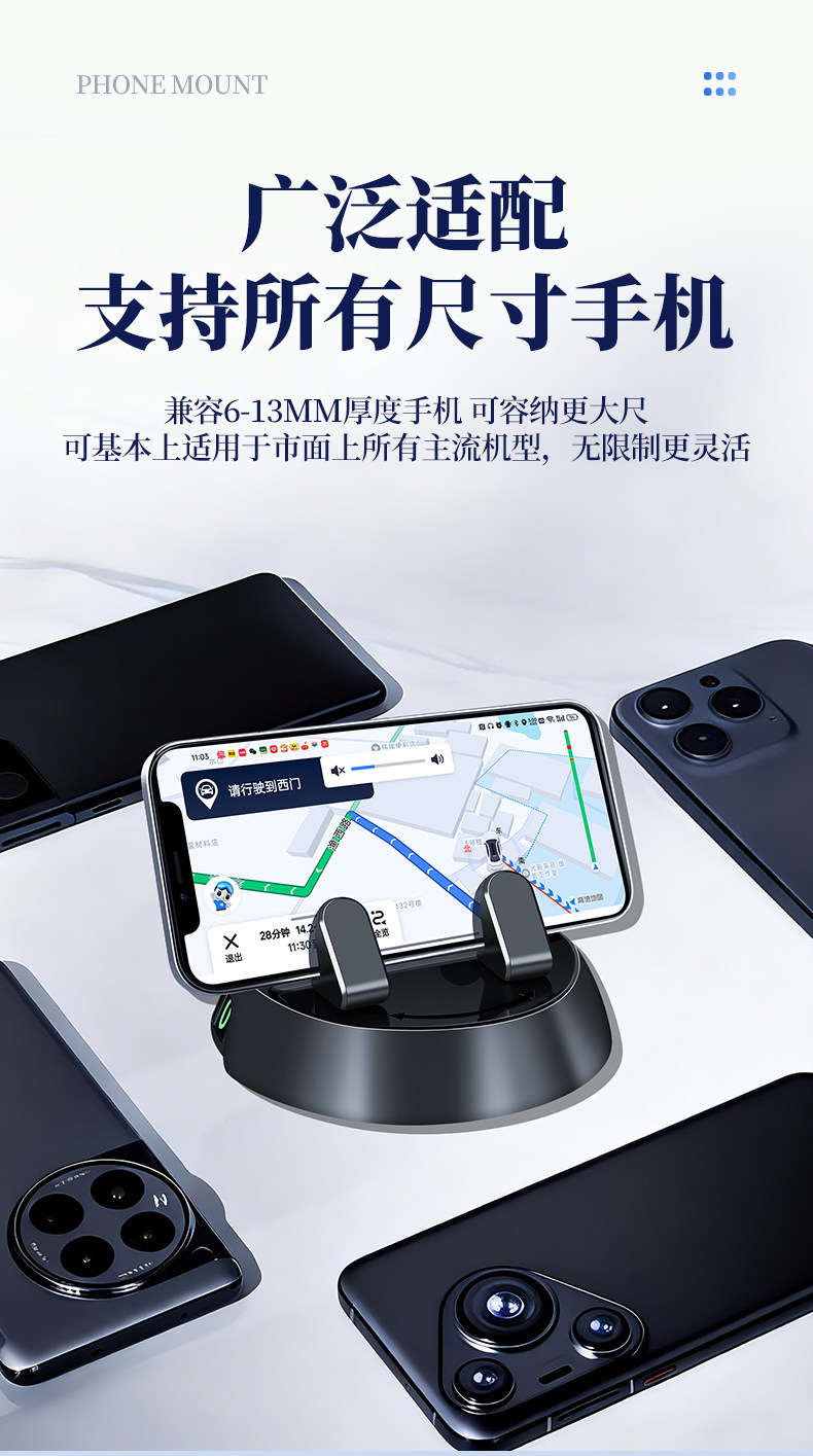 Car Mobile Phone Holder Rotating Base Car Dashboard Adhesive Navigation Support Parking Number Plate Two-In-One