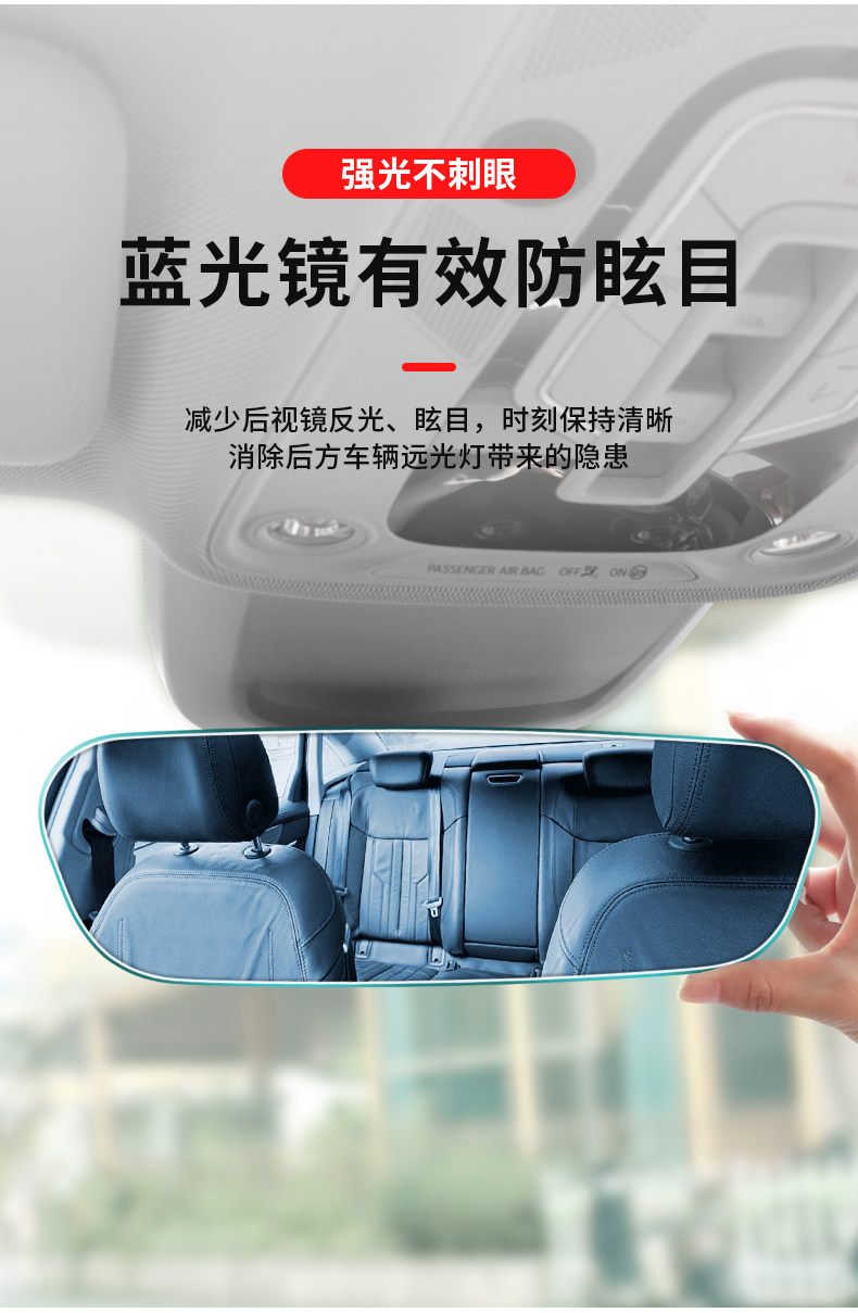 Car Interior Rearview Mirror Wide-Angle Large Field of View Car Reversing Rearview Mirror Anti-High Beam High-Definition Interior Mirror Anti-Dazzle