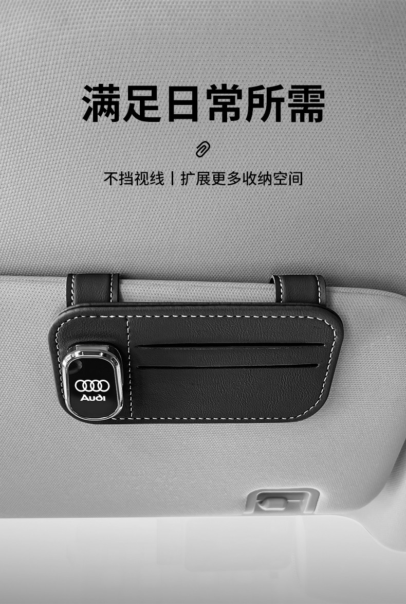 Car Sun Visor Storage Artifact Car Multifunctional Glasses Clip Holder Card Storage Bag Card Holder Bill Document Holder