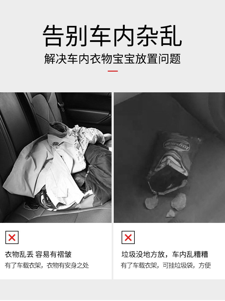 Car Headrest Hook Creative Handle Hanger Car Seat Back Multifunctional Safety Armrest Handle Suit Clothes Hanger