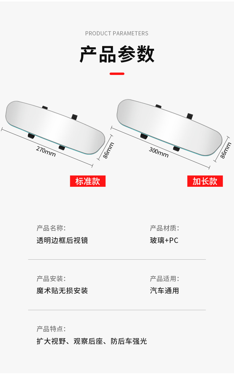 Car Interior Rearview Mirror Wide-Angle Large Field of View Car Reversing Rearview Mirror Anti-High Beam High-Definition Interior Mirror Anti-Dazzle