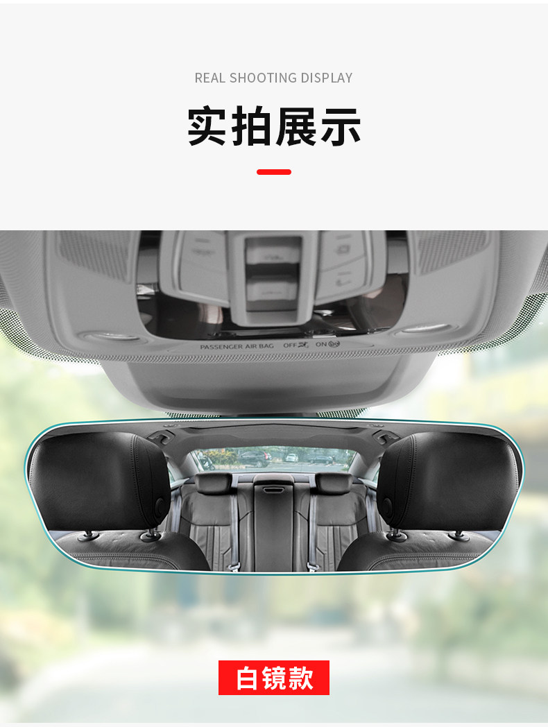 Car Interior Rearview Mirror Wide-Angle Large Field of View Car Reversing Rearview Mirror Anti-High Beam High-Definition Interior Mirror Anti-Dazzle