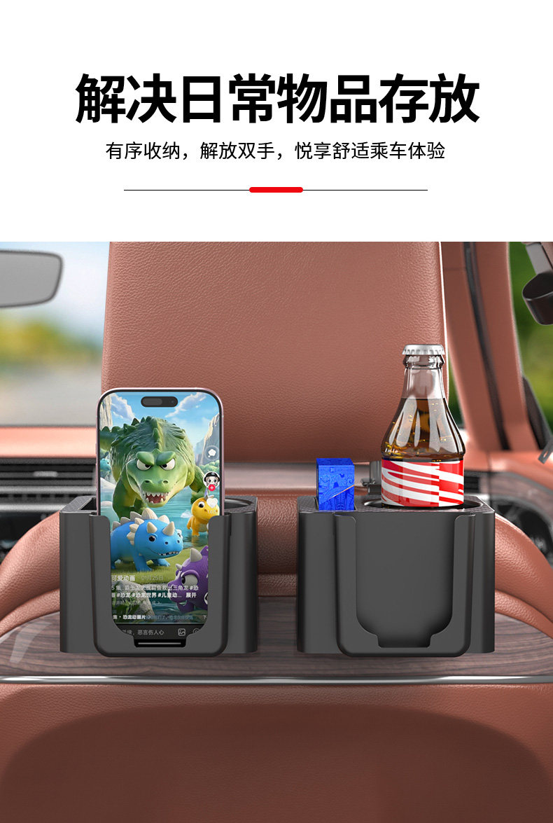 Car Door Water Cup Drink Holder Car Seat Back Hanging Water Cup Holder Mobile Phone Holder Multi-Functional Storage Storage Box