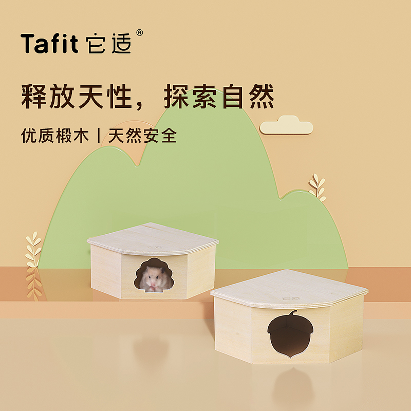 It's habitable murine hut shelter from house summer golden silk bear shelter from covets house small sleeping house sub-supplies