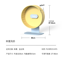 Желтый, диаметр 26мм, 26см