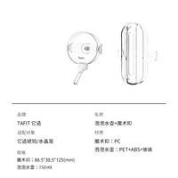 Пузырьковый вакуумный чайник+магическая пряжка