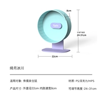 Диаметр 22мм, 22см