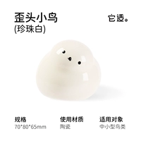 Защита от брызговита птичья миска - жемчужный белый