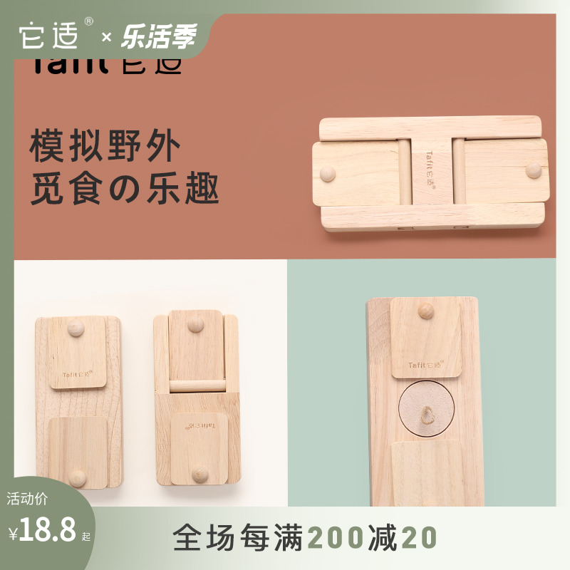 Its Habitable Rat Toys Foraging Interactive Game Golden Silk Bear Special Wooden Small Toy Hamster Cage-built View Supplies