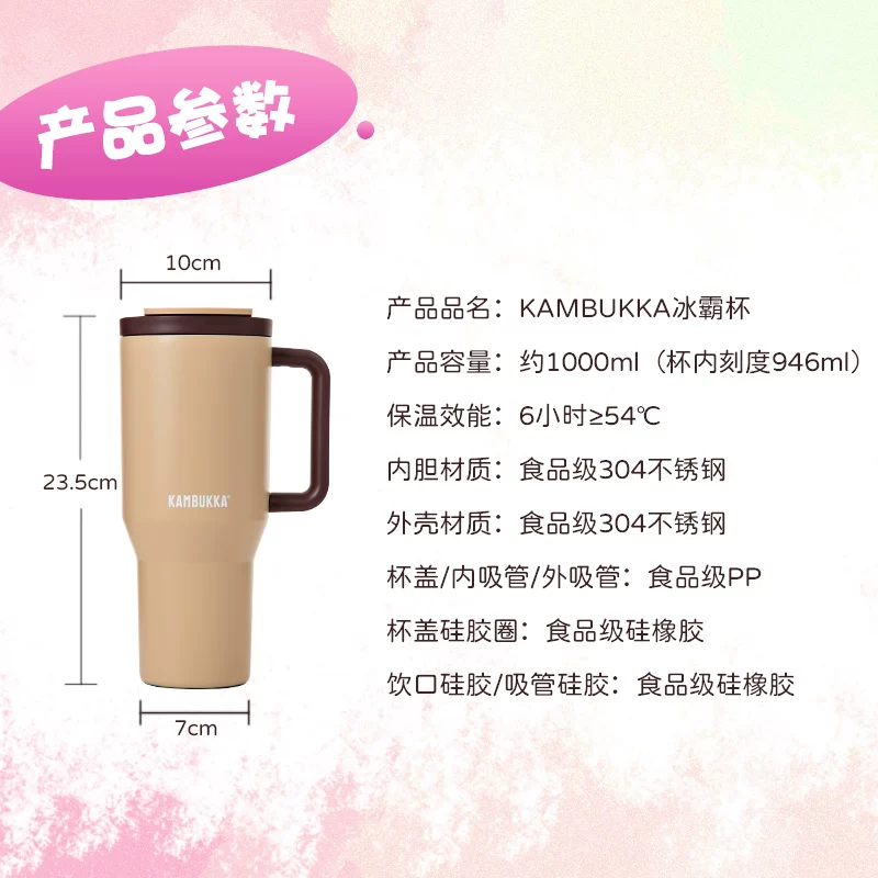 Cup Ice-Bao Kambukka Big Mac тепловой чаши холодной чаши с двойной трубкой большая вместимость стиль красоты для женщин