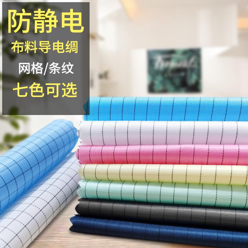 Custom electrostatic suit overalls striped coat mesh dustproof clothing split suit side zipper jumpsuit embroidered LOGO