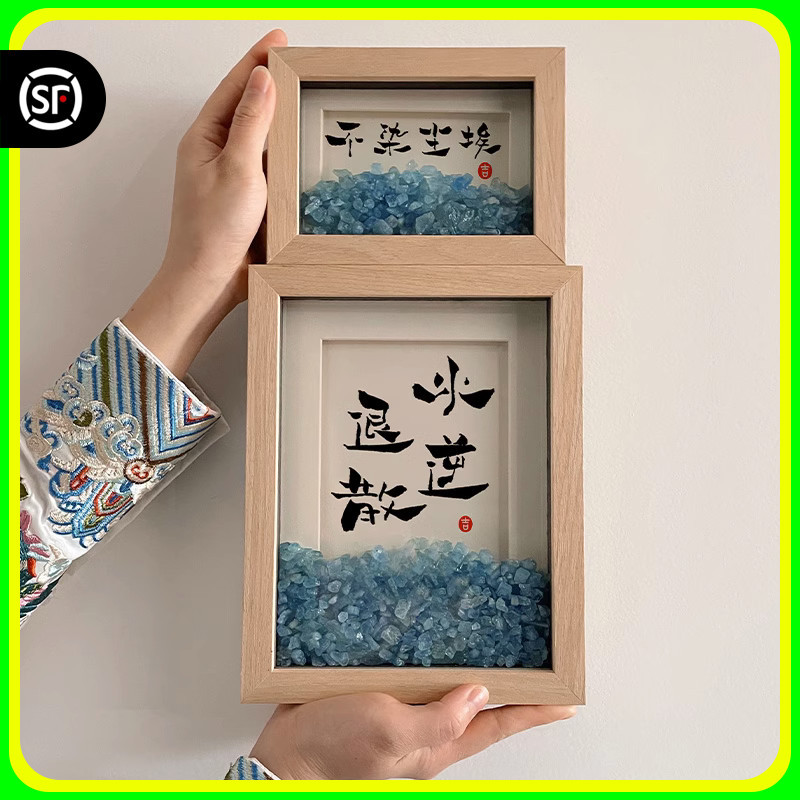 Water Retrograde Energy Dissipates~ Aquamarine Crystal DIY Good Luck and Wealth Photo Frame Ornament Handwritten Calligraphy and Painting Birthday Gift