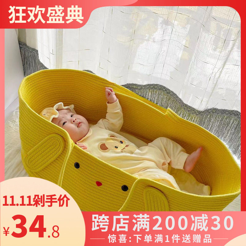Baby safety cradle Korean baby hand basket mobile outgoing portable newborn carriage loaded sleeping basket cradle