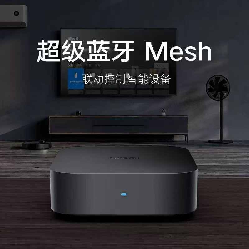 Xiaomi Smart Hub Gateway Is a Multifunctional Bluetooth Mesh Home Device That Can Be Remotely Controlled Even When Disconnected from the Internet