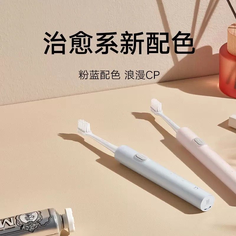 Xiaomi Electric Toothbrush T300T200 Sonic Fully Automatic Adult and Kidsren Rechargeable Couple Soft-Bristled Toothbrush Set