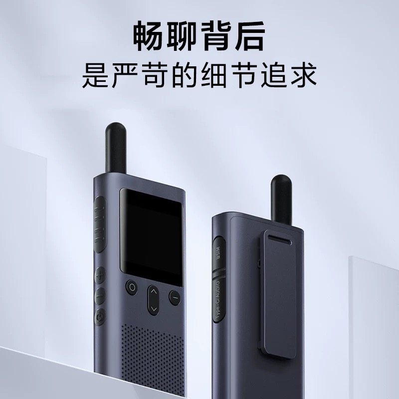 Xiaomi Public Network Walkie-Talkie 5000 Km Range for Hotels, Catering, Construction Sites, Offices, Outdoor Self-Driving Tours, 4g Full Network Compatibility