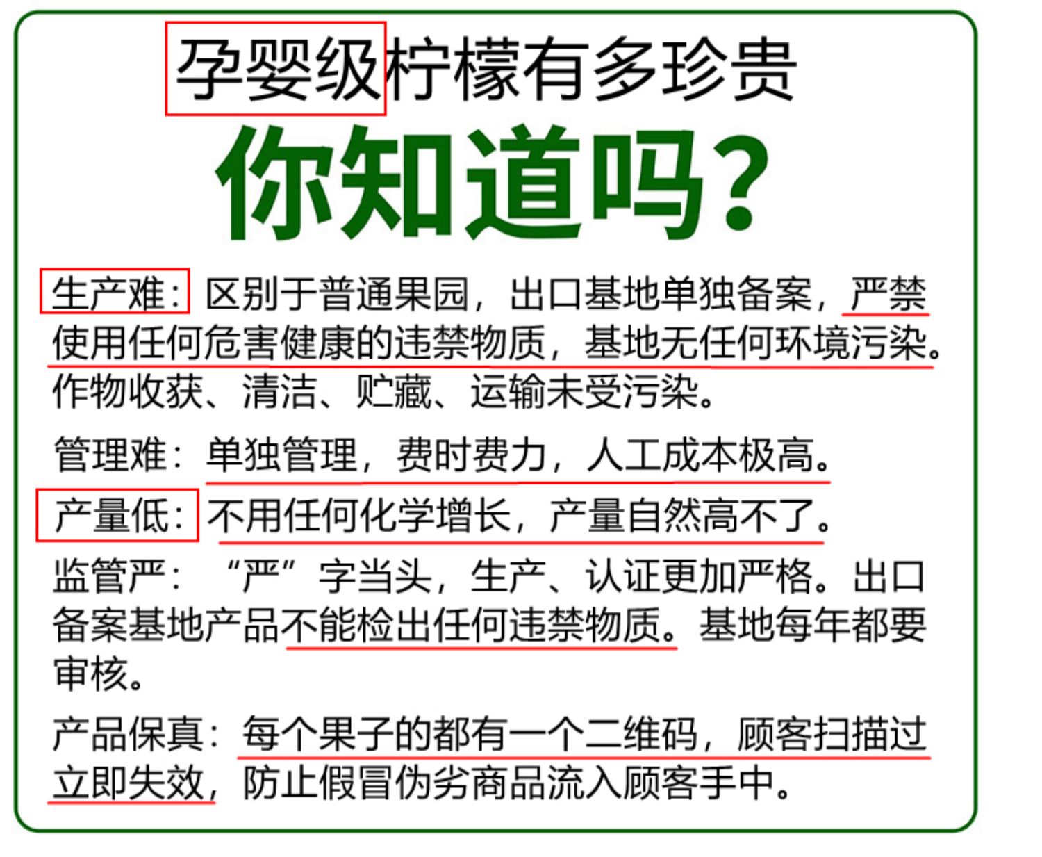 现摘孕婴级一级皮薄多汁柠檬