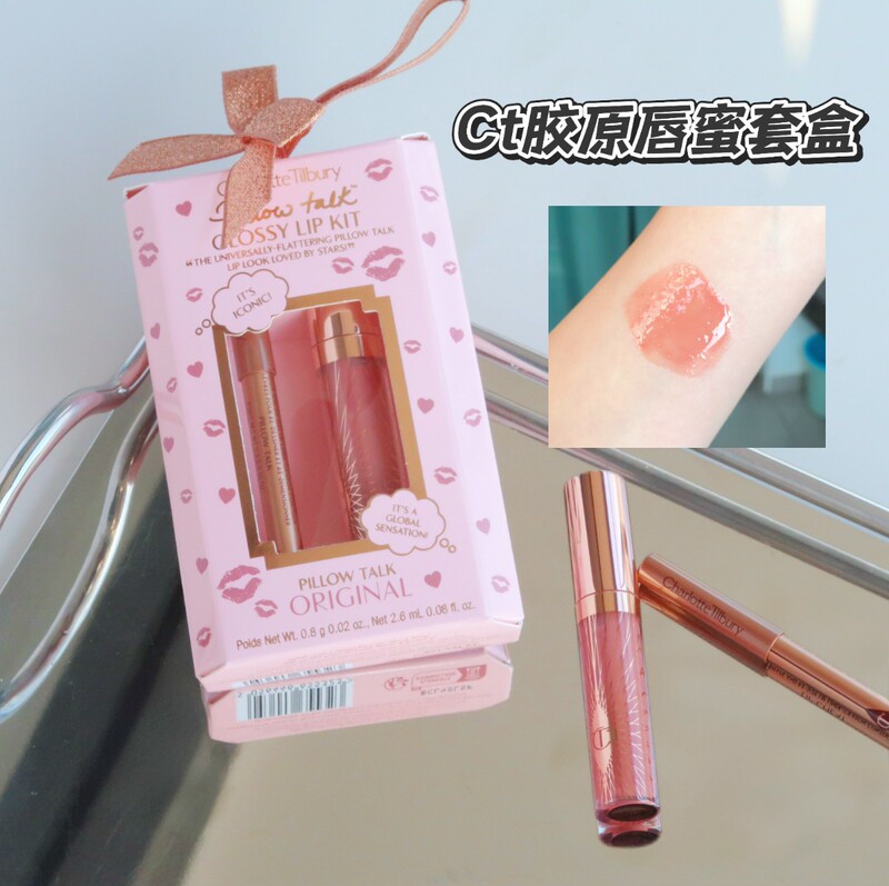 Charlotte Tilbury New Ct Mini Lip Liner + Lip Gloss Set Pillow Talk