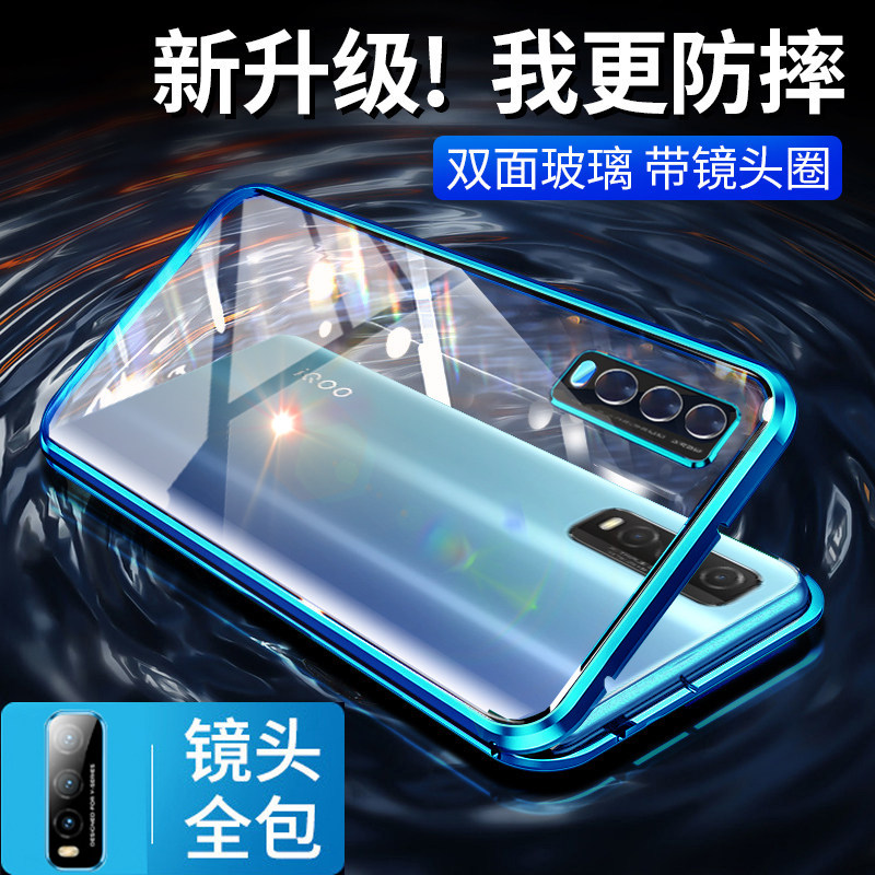 vivoy51s mobile phone protective shell vivo y51 double-sided glass 5g lens all-inclusive viviy anti-fall viv0 hard shell voviy male viovy female vov