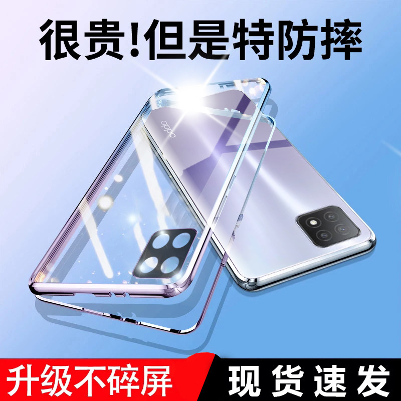 oppoa53 mobile phone protection shell oppo a72 double-sided glass a53 protective sheath oppora shell 5g female oppa transparent opa suction opoa lens full package