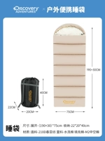 Хаки 【1,8 кг】