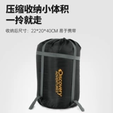 Дорожный изысканный универсальный спальный мешок для кемпинга для взрослых на четыре сезона, увеличенная толщина