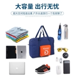 Складная вместительная и большая сумка для путешествий, портативный чемодан подходит для мужчин и женщин, сумка-органайзер